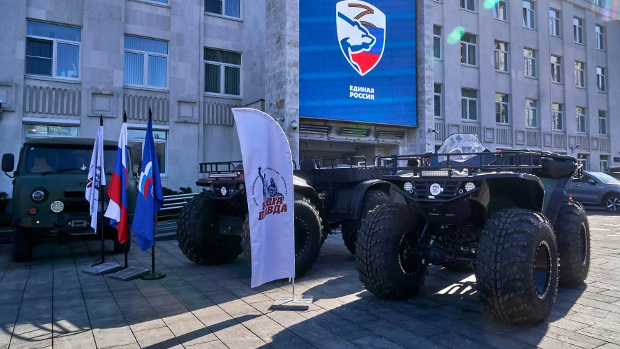 
                    &laquo;Единая Россия&raquo; и фонд &laquo;Наша Правда&raquo; передали спецтехнику бойцам СВО

        