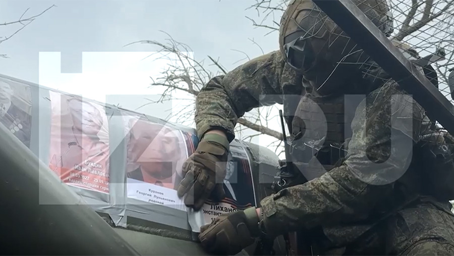 
                    Бойцы ВС РФ вышли на боевые задачи с портретами предков-фронтовиков

        