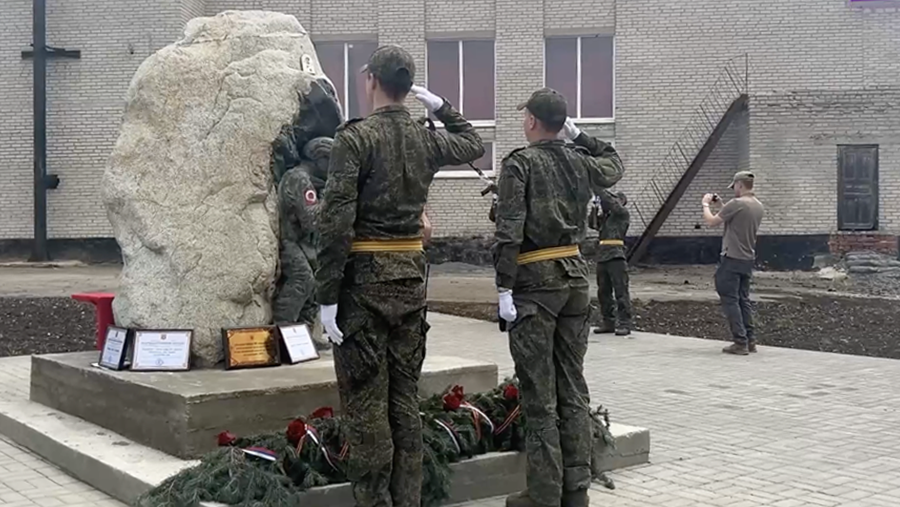 
                    В ДНР состоялось открытие памятника погибшим участникам СВО

        
