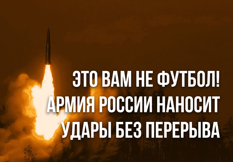 
                    Минобороны РФ прокомментировало удары по объектам на Украине картинкой

        